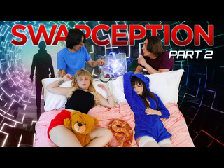 evie christian, lana smalls - swapception part 2 swap harder teen