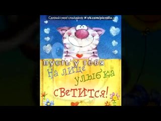 “happy birthday” to the music of allegrova irina - birthday. picrolla